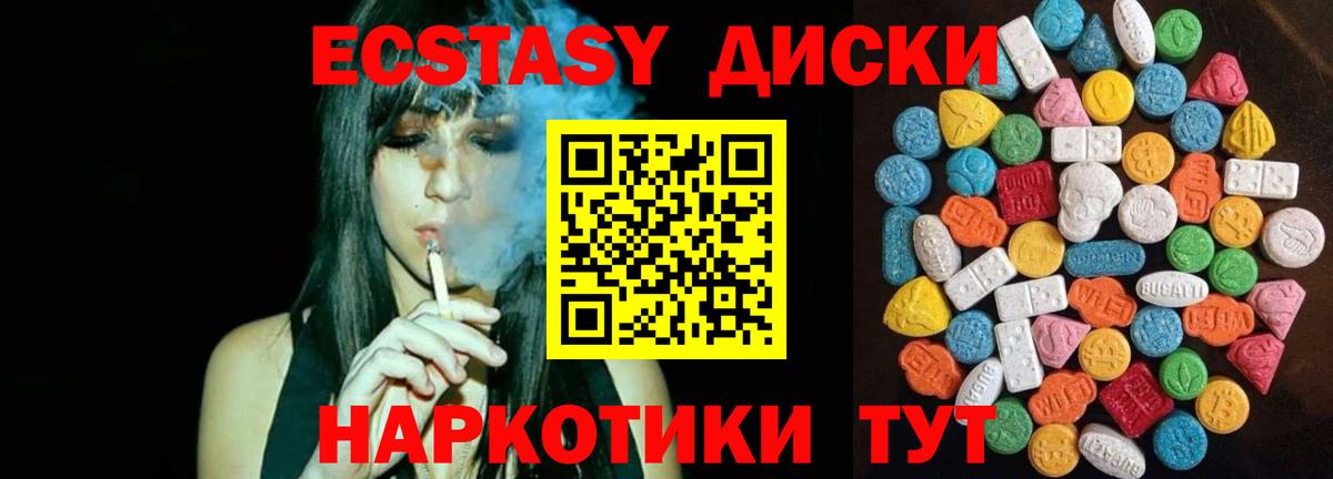 Марихуана Лесозаводск
