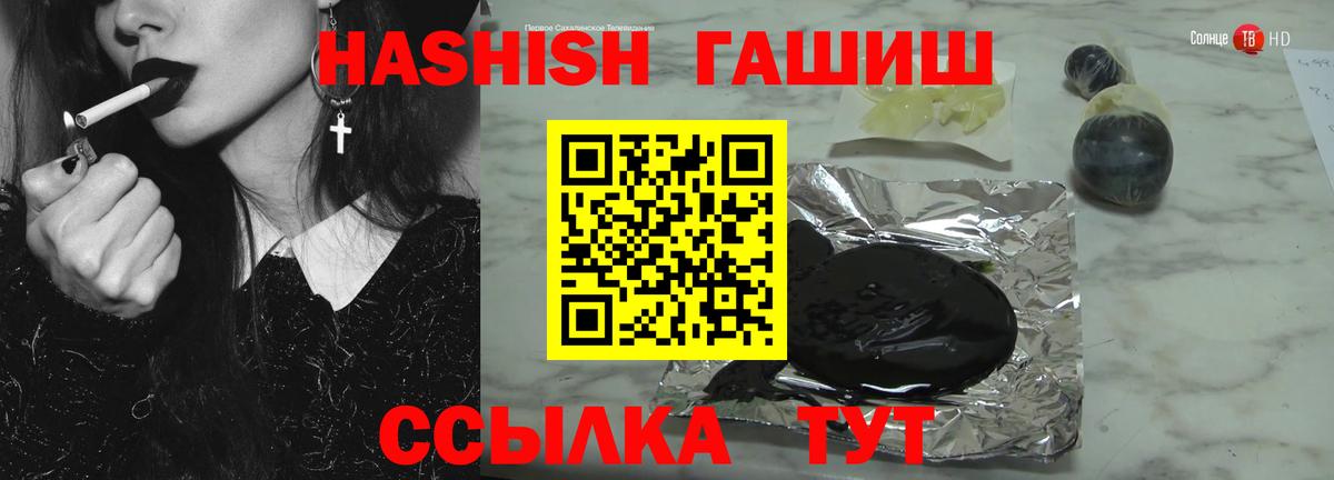 ГАШ VHQ  ГАШИШ  ГАШИШ 40% ТГК  Лесозаводск  Вход с VPN 