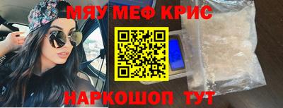 спайс Кимры
