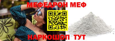 бошки Кингисепп