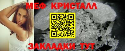 спайс Кимры