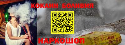 бошки Кингисепп