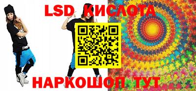 спайс Кимры