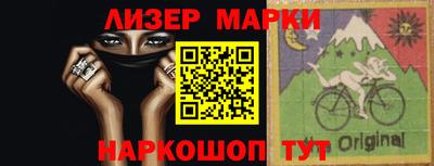 бошки Кингисепп