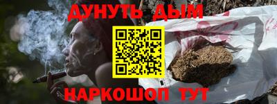 меф VHQ Кинель