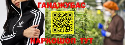 меф VHQ Кинель