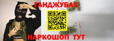 спайс Кимры