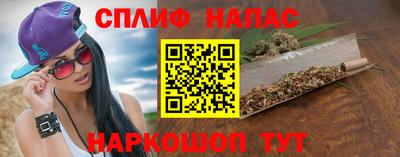 спайс Кимры