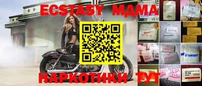 меф VHQ Кинель