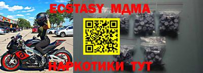 спайс Кимры