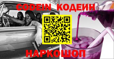 меф VHQ Кинель