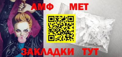 меф VHQ Кинель