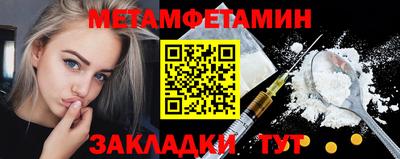 меф VHQ Кинель