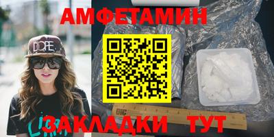 меф VHQ Кинель