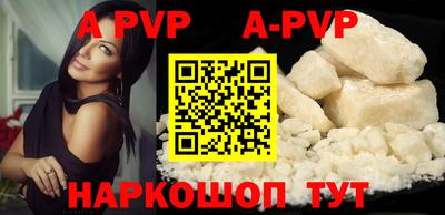 меф VHQ Кинель