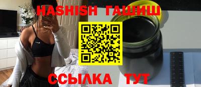 меф VHQ Кинель