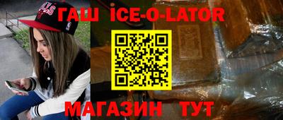 меф VHQ Кинель