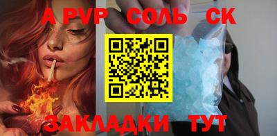 меф VHQ Кинель