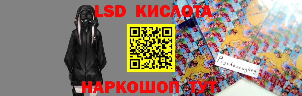Лесозаводск  ссылка на мегу ТОР  Вход с VPN  Лсд 25 экстази кислота  LSD-25 экстази ecstasy  Лсд 25 экстази 