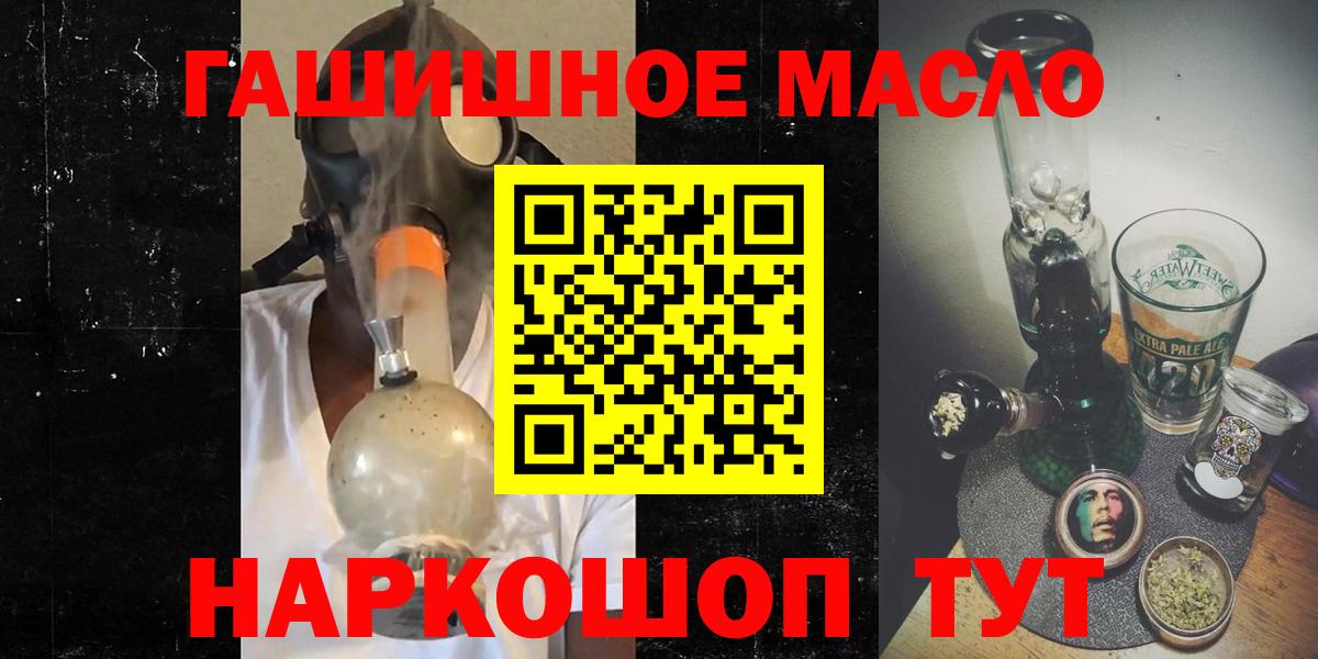 Cocaine  ГАШИШ  ГАШИШ  Каннабис  КЕТАМИН  Лесозаводск  Каннабис  Вход с VPN  МЕФ кристаллы 