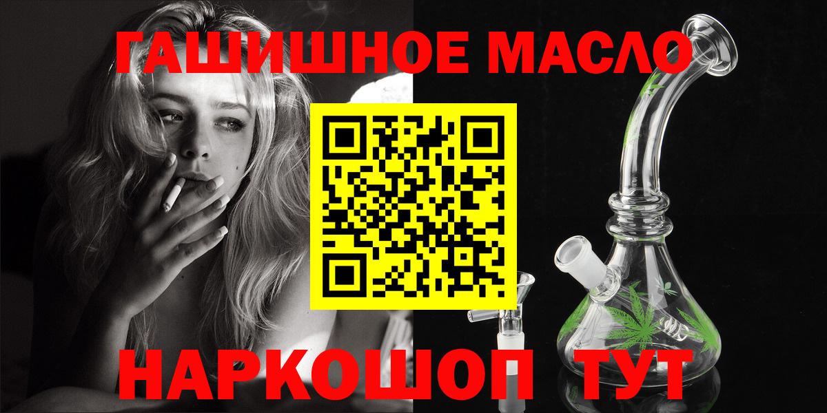 Дистиллят ТГК вейп с тгк Лесозаводск