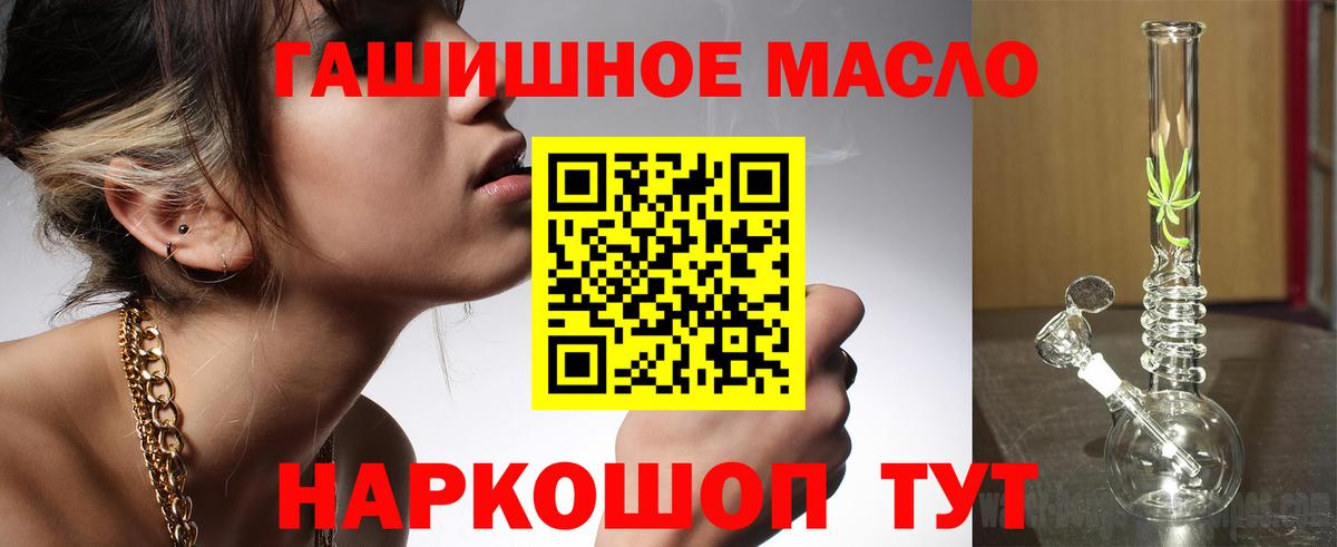 Дистиллят ТГК концентрат  где купить наркотик  Лесозаводск  Вход с VPN 