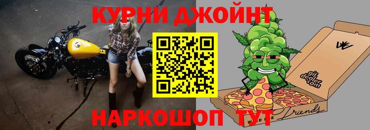Канабис Ganja  Бошки Шишки тримм  Лесозаводск  Бошки Шишки ГИДРОПОН  Вход с VPN 