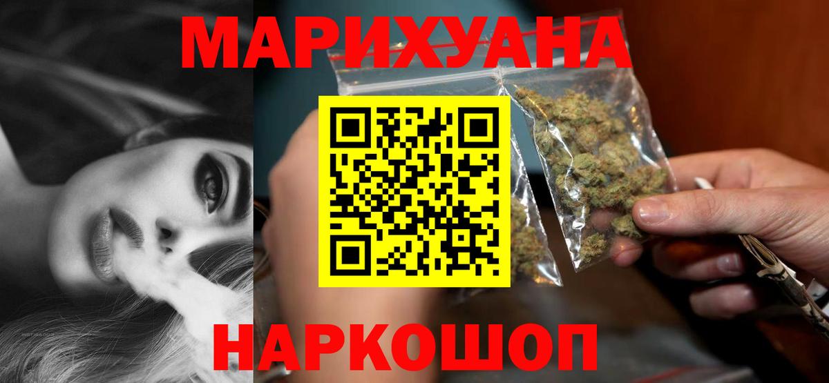 Шишки марихуана SATIVA & INDICA Лесозаводск